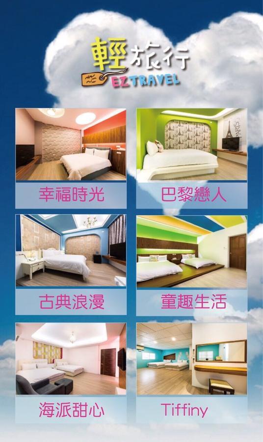 Easy Travel Leilighet Hualien Eksteriør bilde